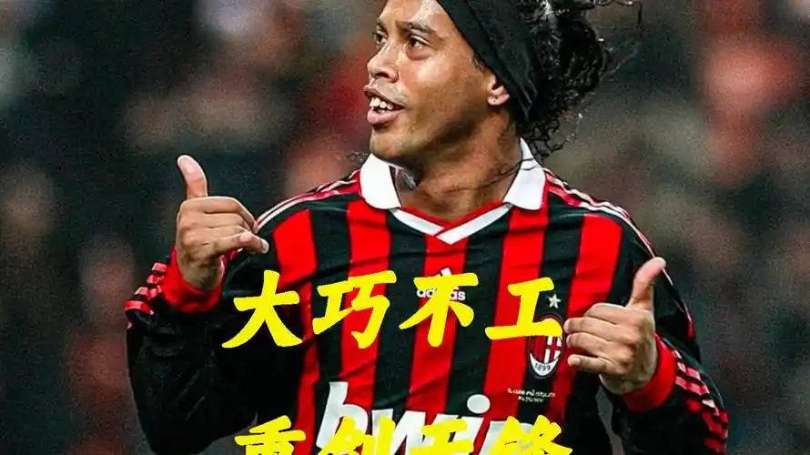 的防守力度 的防守力度